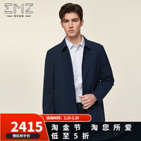 鄂尔多斯EMZ【速干透气】24春季商务休闲干部款翻领夹克简约外套上衣 深兰 170/92A/M