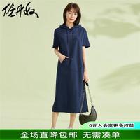 佐丹奴女装纯棉针织字母印花连帽卫衣连衣裙05464475 67选美蓝 S