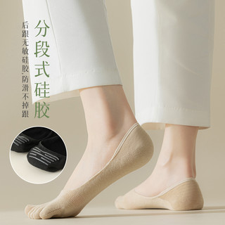 妮轻五指袜子女纯棉防滑不掉跟夏季薄款抗菌防臭浅口隐形春秋分趾船袜