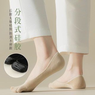 妮轻五指袜子女纯棉防滑不掉跟夏季薄款抗菌防臭浅口隐形春秋分趾船袜
