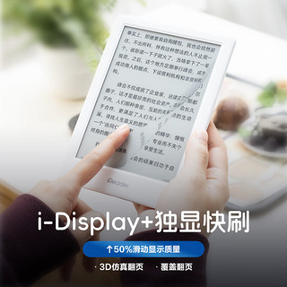 掌阅iReader Neo2 6英寸 电子书阅读器 墨水屏电纸书 平板学习笔记本 轻量便携32GB 沉墨 莫奈运河套装 莫奈运河·翻页键套装