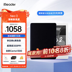 iReader 掌阅 Neo2 6英寸 电子书阅读器  轻量便携32GB  典雅黑·翻页键套装