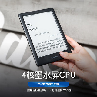 掌阅iReader Neo2 6英寸 电子书阅读器 墨水屏电纸书 平板学习笔记本 轻量便携32GB 告白 莫奈运河套装 莫奈运河·翻页键套装