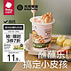 BabyPantry 光合星球 儿童零食酥脆饼干 25g×1盒