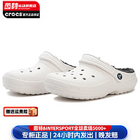 卡骆驰（crocs）男鞋女鞋 款户外运动鞋沙滩鞋舒适休闲凉鞋拖鞋加绒 洞洞鞋 203591-10M 210mm