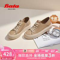 Bata休闲鞋女2024春季时尚通勤牛皮百搭运动经典板鞋VQT05AM4 杏色 36