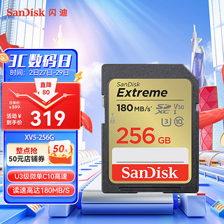 SanDisk 闪迪 至尊极速系列 SDSDXVE SD存储卡（UHS-I、V30、U3）256GB