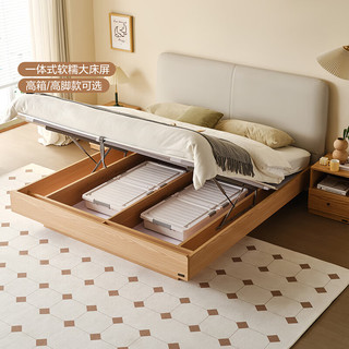 全友家居 现代简约皮艺软包床主卧室实木脚双人大床1.8x2米家具129907 常规款|床+169Ⅱ床垫