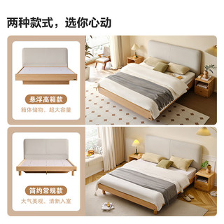 全友家居 现代简约皮艺软包床主卧室实木脚双人大床1.8x2米家具129907 常规款|床+169Ⅱ床垫