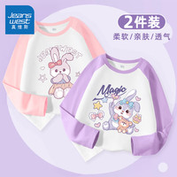 真维斯女童长袖t恤儿童春秋款2024拼接上衣女孩春季洋气打底衫衣服 【两件装】冰粉/兔-浅紫 110cm