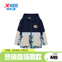 XTEP特步儿童童装男小童户外运动中国航天热反射保暖羽绒服 天穹蓝/竹径绿 130cm
