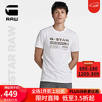 G-STAR RAW2024潮流T恤男柔软舒适休闲字母短袖T恤打底衫纯棉修身上衣D14143 白色 M
