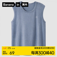蕉内棉棉304S男士背心夏季100%纯棉宽窄肩打底衫无袖睡衣上衣家居服 【宽肩】天蓝花灰 M