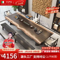 元榀生（yuanpinsheng）大板实木茶桌椅组合简约家用喝茶桌新中式办公室禅意功夫泡茶台 2.4米桌+主椅+2客椅+2短凳+茶台 豪华款