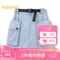 巴拉巴拉儿童牛仔裙女童半身裙大童春短裙子童装纯棉 牛仔浅蓝88101 130cm