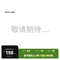 Little MO&CO. little moco童装24春装女童修身弹力打底裤长裤子KBD1PATT09 深棕色 120/53