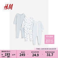 H&M童装婴幼童儿童家居服3件装冬季长袖连体睡衣1170979 灰蓝色/大象 110/56