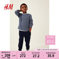 H&M童装男童裤子2件装2024春季帅气修身束脚慢跑裤1188894 深蓝色/棕色 130/59