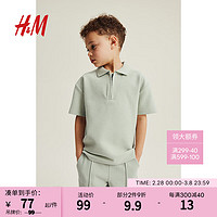 H&M2024春季童装男童带裤线汗布短裤1228002 浅绿色 90/50