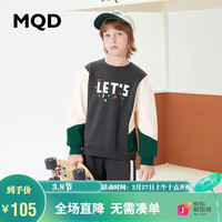 马骑顿 MQD童装男大童23冬学院风撞色拼接套头加绒卫衣 深灰 120cm 