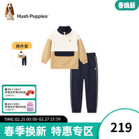暇步士（Hush Puppies）童装男童套装春装儿童套装保暖柔软厚实毛圈时尚休闲 暖卡其 110cm