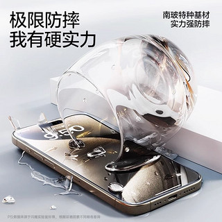 SMARTDEVIL 闪魔 无尘仓适用苹果15钢化膜iPhone15promax手机膜新款15pro全屏