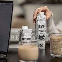 OATLY 噢麦力 咖啡大师250ml*18瓶装整箱植物蛋白饮料