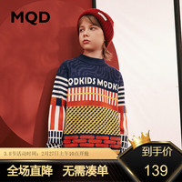 马骑顿 MQD童装男童毛衣加厚保暖复古半高领撞色儿童针织衫 藏青 110cm