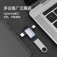 品胜（PISEN） 适用iPhone苹果otg转接头支持U盘Lightning转USB转换器iPad平板ios13电脑手机吃鸡TPC外接U盘转换 【安卓+TYPE-C接口】二合一OTG转接头-灰色