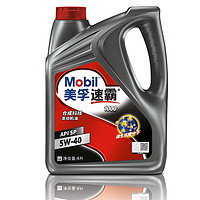 88VIP：Mobil 美孚 速霸1000合成科技5W-40 4L发动机油正品