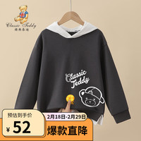 Classic Teddy精典泰迪男童卫衣儿童连帽上衣中大童装春季套头衣服春装 碳灰足球帽子熊 90