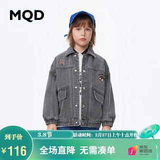 MQD 马骑顿 童装男童潮酷牛仔外套23冬保暖趣味绣花印花上衣 炭灰 140