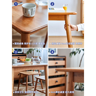 良工实木餐桌椅组合套餐长方形北欧简约日式樱桃木小户型饭桌 樱桃木餐桌1.8米+6把夏至椅