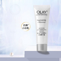 OLAY 玉兰油 精华抗糖小白瓶小样烟酰胺美白淡斑精华液中样淡化痘印旅行装礼物 抗糖小白瓶精华6ml