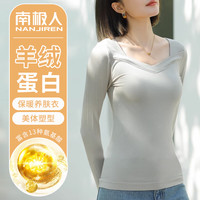 南极人羊绒蛋白打底衫秋衣女薄款舒适贴身圆领保暖内衣女士修身白均码 灰绿色