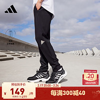 adidas 阿迪达斯 男装舒适运动锥形休闲长裤HA6365 黑色