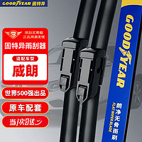 GOOD YEAR 固特异 Goodyear）别克威朗雨刮器15至20款片无骨PRO GS胶条雨刷器条28/24