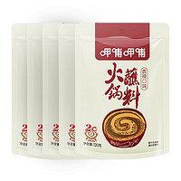 呷哺呷哺 火锅蘸料60g*10袋 麻酱蘸料拌面拌菜料凉皮调料 香辣120g*5