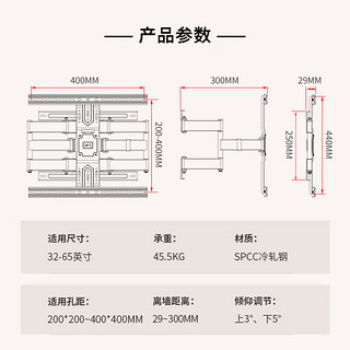 ProPre电视伸缩挂架32-65英寸电视支架壁挂通用伸缩旋转电视机架小米海信TCL雷鸟三星索尼电视架