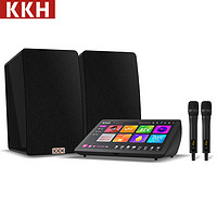 KKH Air系列家庭KTV音响套装卡拉ok唱歌机全套家用K歌点歌机音箱 【黑色】10吋升级版4TB