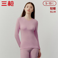 三枪秋衣女纯棉薄款保暖内衣女士V领基础上衣 浅藕红(女款V领上衣) XL