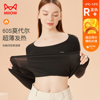 猫人(MiiOW)60S莫代尔秋衣女士上衣保暖内衣女薄款无痕发热丝修身打底魔力黑L 莫代尔女士秋衣-魔力黑
