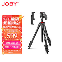 JOBY 宙比 JB01762-BWW 铝合金单反摄影5节三脚架/索尼佳能通用//微距调节/1.55米自由伸缩/手机夹