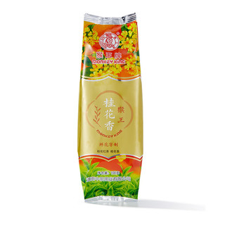 猴王牌 猴王桂花香100g桂花红茶袋装茶
