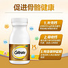 Caltrate 钙尔奇 金钙尔奇碳酸钙维D3元素片(4)  60片帮助防治骨质疏松症每片含钙600mg 1盒/60粒