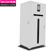 乐创（lecon）商用自动出盘机 LC-GD-CFJ01