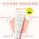 88VIP：Avene 雅漾 深层滋养修护保湿霜 200ml