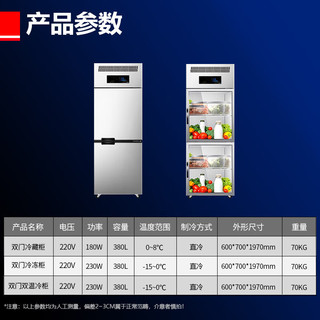 世麦四六门冰箱商用 立式雪柜冷藏冷冻保鲜柜 插盘式冷柜烘培面团烤盘柜风冷无霜冰柜双门全冷藏冷柜