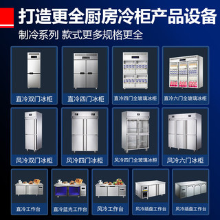 世麦四六门冰箱商用 立式雪柜冷藏冷冻保鲜柜 插盘式冷柜烘培面团烤盘柜风冷无霜冰柜双门全冷藏冷柜