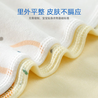 aqpa 新生婴儿连体衣春秋纯棉衣服宝宝哈衣和尚服  MAMA 66cm